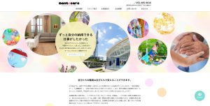 （株）mastocare マストケア　PC画面