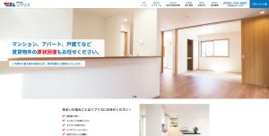 株式会社リブリス様パソコンサイト